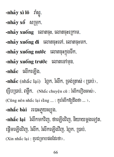 Từ điển Việt Khmer