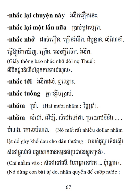 Từ điển Việt Khmer