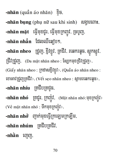 Từ điển Việt Khmer