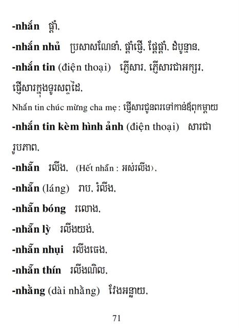 Từ điển Việt Khmer