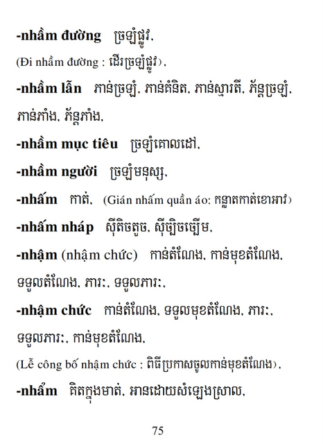 Từ điển Việt Khmer