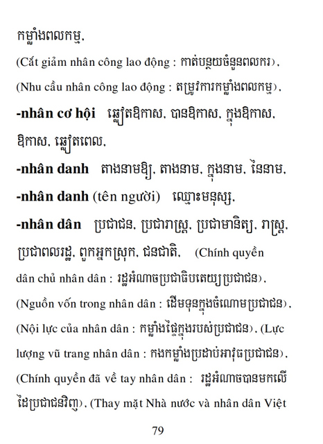 Từ điển Việt Khmer