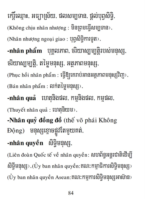 Từ điển Việt Khmer