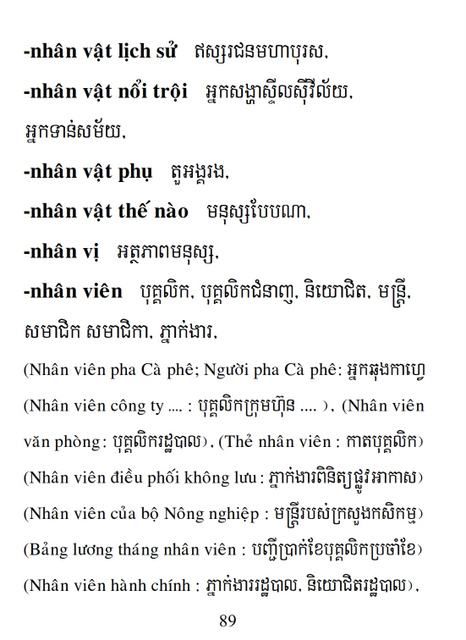 Từ điển Việt Khmer