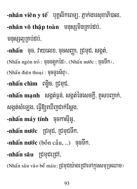 Từ điển Việt Khmer