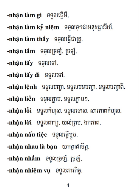 Từ điển Việt Khmer