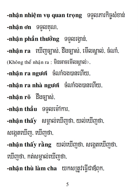 Từ điển Việt Khmer