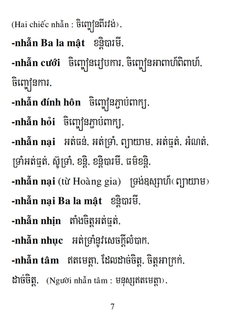 Từ điển Việt Khmer