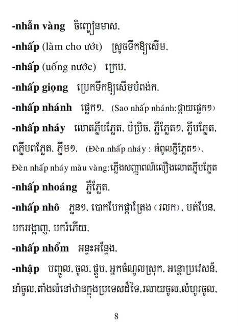 Từ điển Việt Khmer