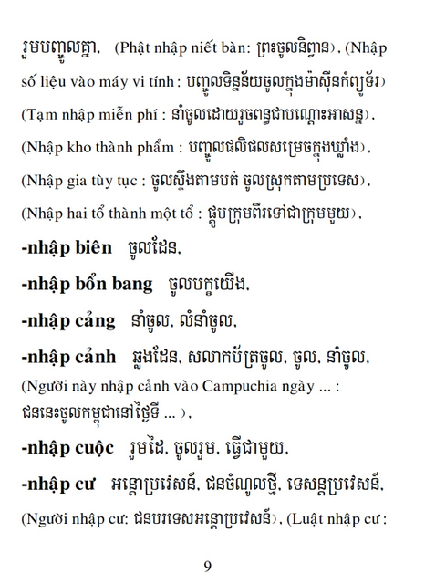 Từ điển Việt Khmer