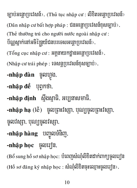 Từ điển Việt Khmer