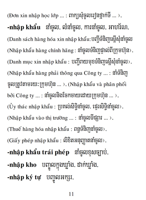 Từ điển Việt Khmer