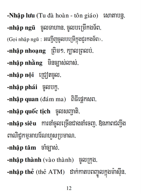 Từ điển Việt Khmer