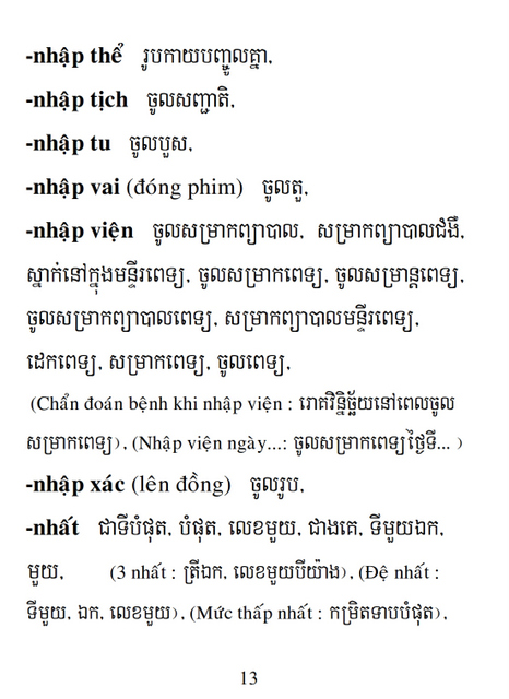 Từ điển Việt Khmer