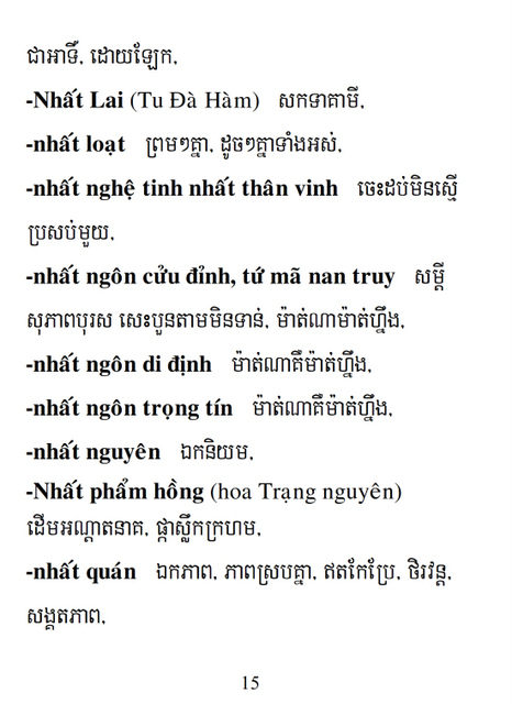 Từ điển Việt Khmer