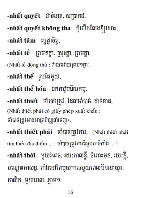 Từ điển Việt Khmer