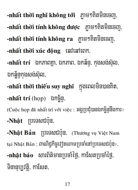 Từ điển Việt Khmer