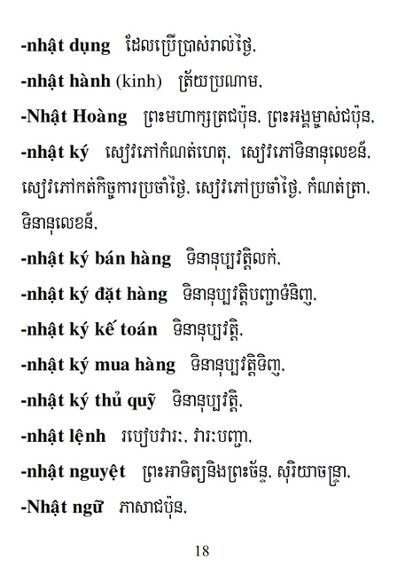 Từ điển Việt Khmer