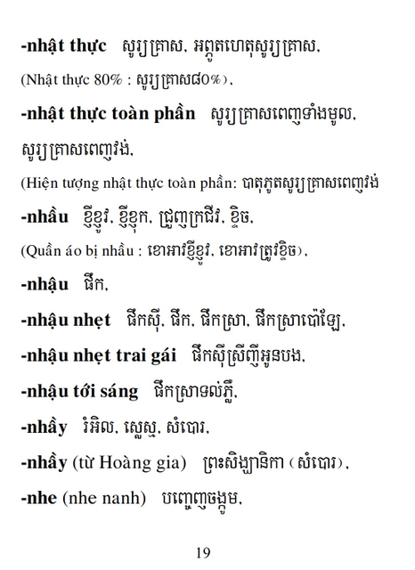 Từ điển Việt Khmer