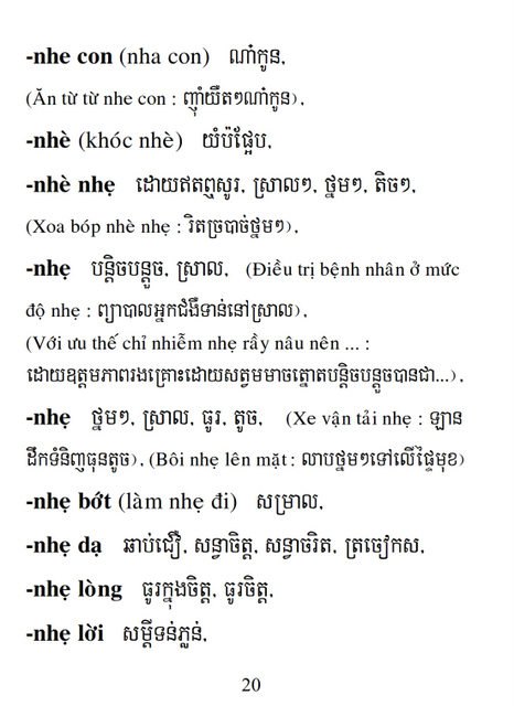 Từ điển Việt Khmer