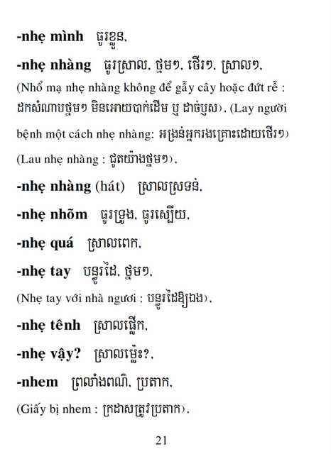 Từ điển Việt Khmer