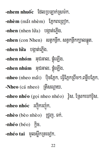 Từ điển Việt Khmer