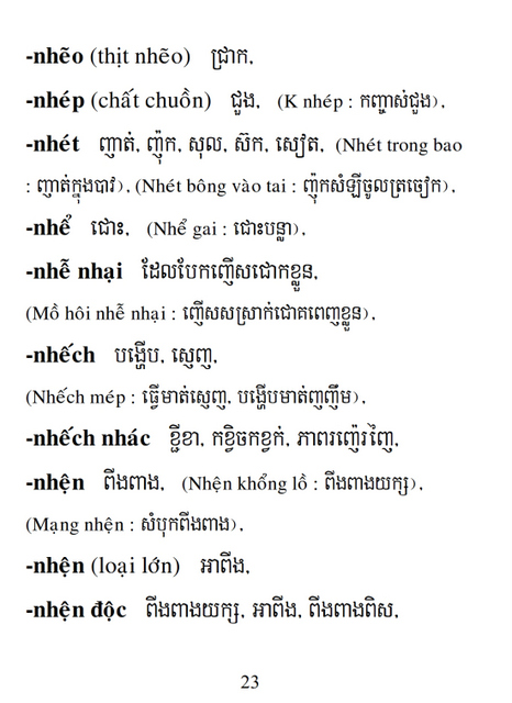 Từ điển Việt Khmer