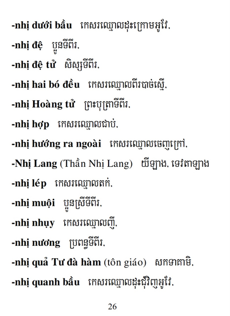 Từ điển Việt Khmer