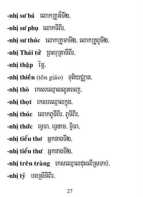 Từ điển Việt Khmer