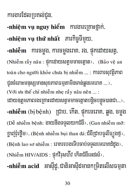 Từ điển Việt Khmer