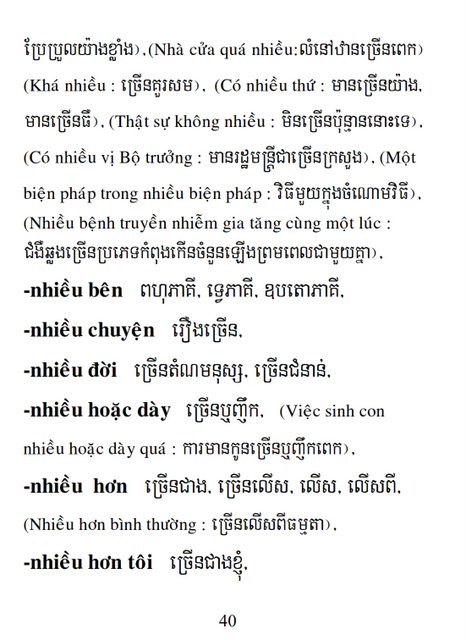 Từ điển Việt Khmer