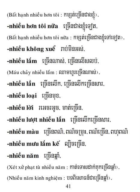 Từ điển Việt Khmer