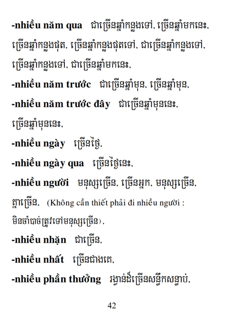 Từ điển Việt Khmer