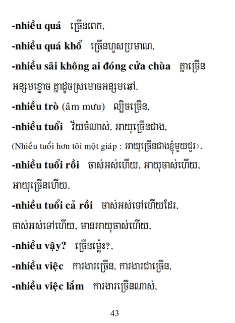 Từ điển Việt Khmer