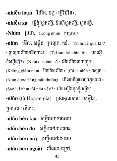 Từ điển Việt Khmer