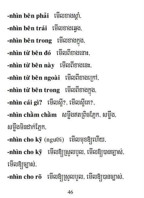 Từ điển Việt Khmer