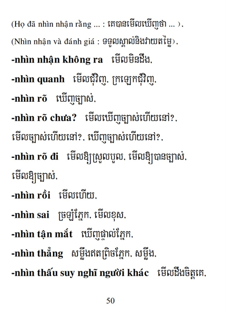 Từ điển Việt Khmer