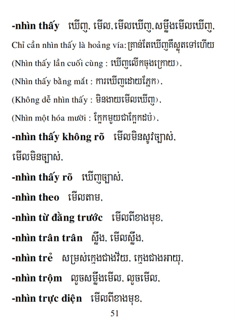 Từ điển Việt Khmer