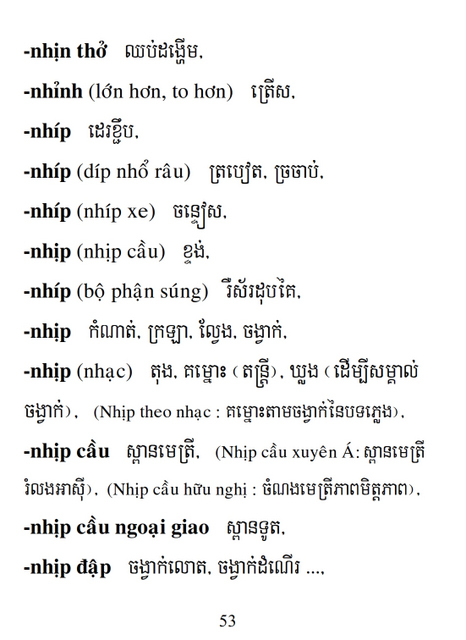 Từ điển Việt Khmer