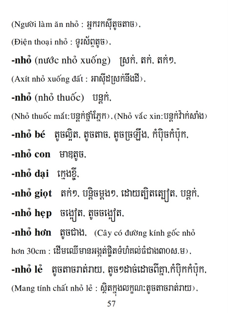 Từ điển Việt Khmer