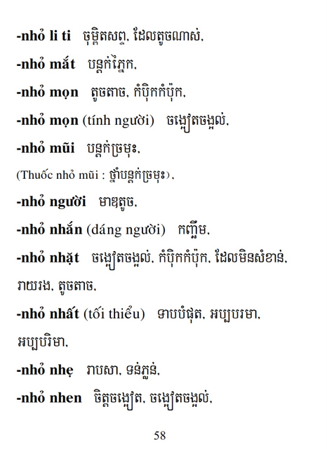 Từ điển Việt Khmer