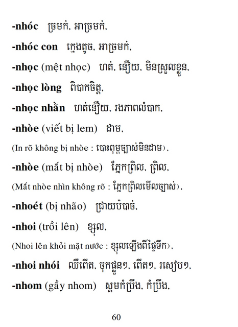 Từ điển Việt Khmer