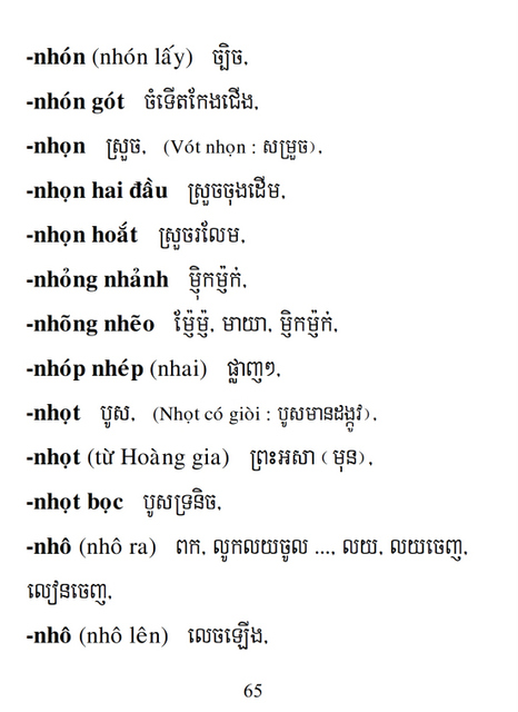 Từ điển Việt Khmer