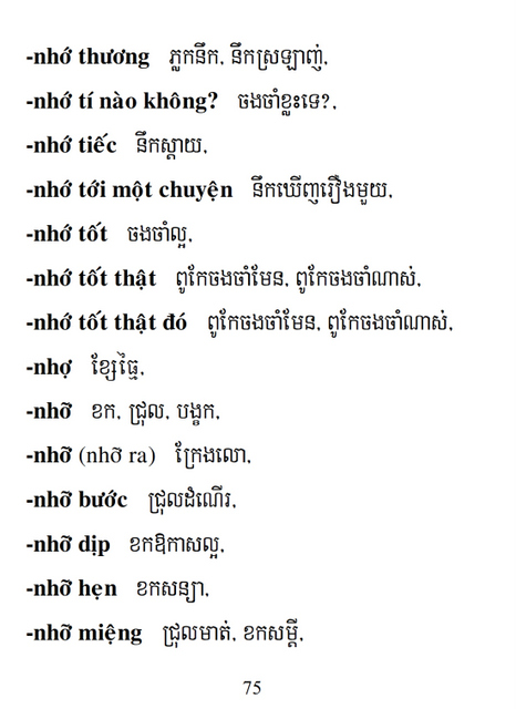 Từ điển Việt Khmer