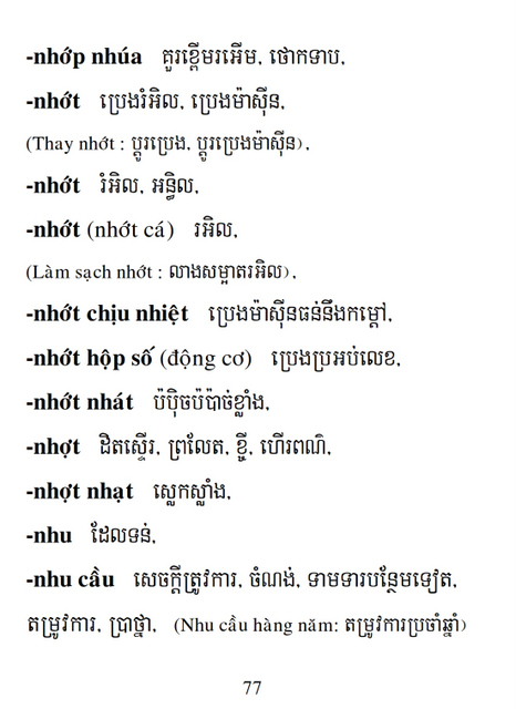 Từ điển Việt Khmer