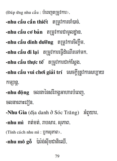 Từ điển Việt Khmer