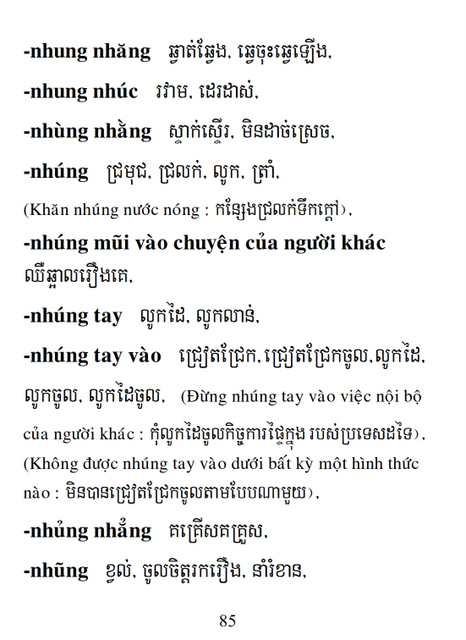 Từ điển Việt Khmer