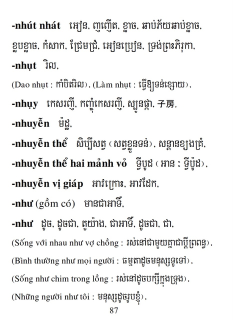 Từ điển Việt Khmer