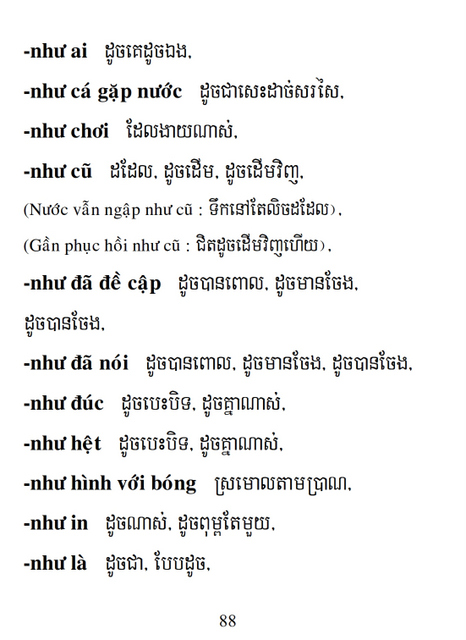 Từ điển Việt Khmer