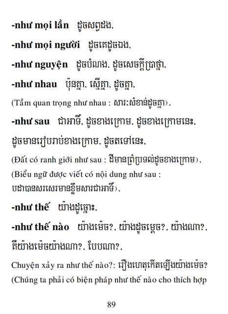 Từ điển Việt Khmer